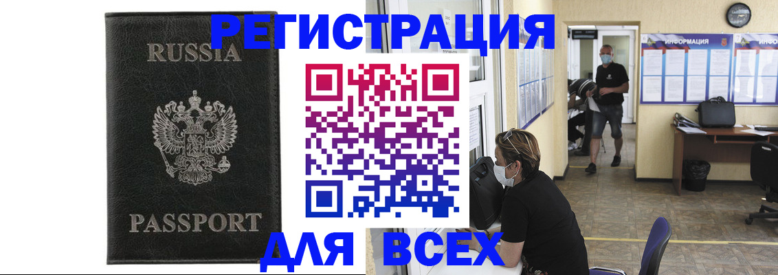 форма 3 в Пензе